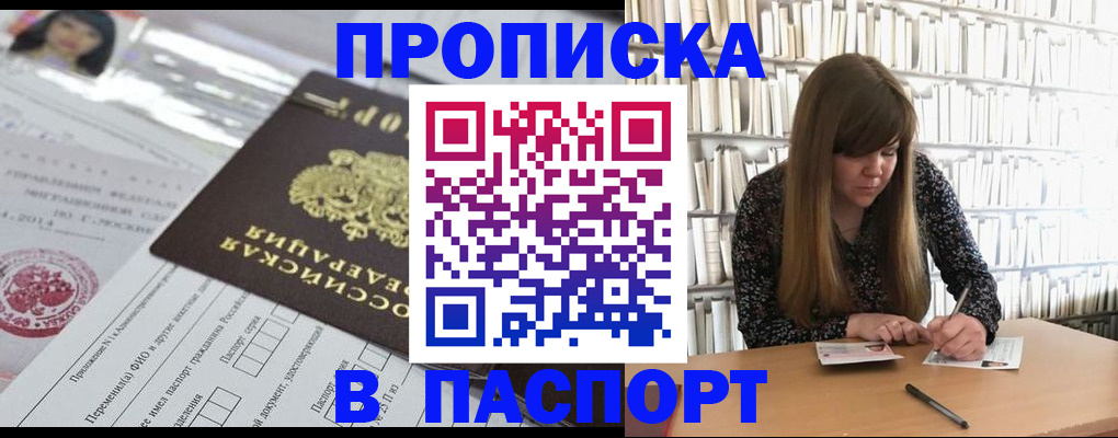 регистрация для дет. сада в Волгоградской области